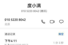 隆德讨债公司成功追回消防工程公司欠款108万成功案例